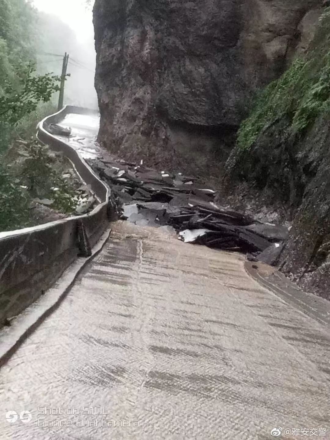 芦山暴雨的最新情况