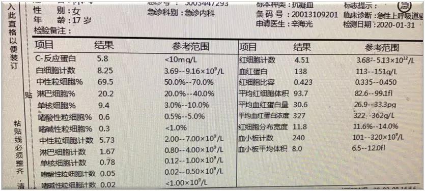 心冠肺炎最新信息山东