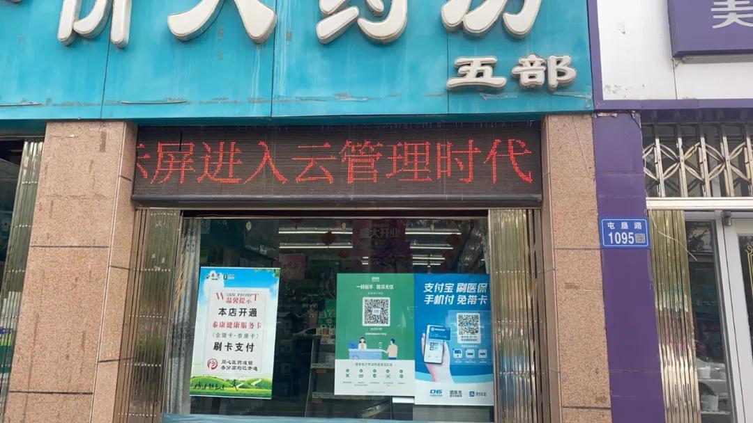 最新服装店门头颜色，打造吸引顾客的第一印象