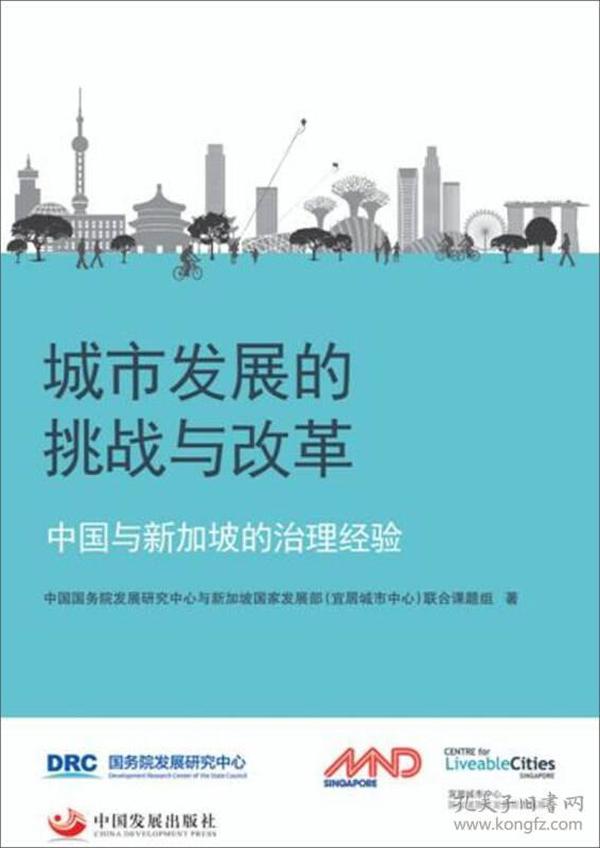 美国最新总统竞选人，挑战与变革的交汇点