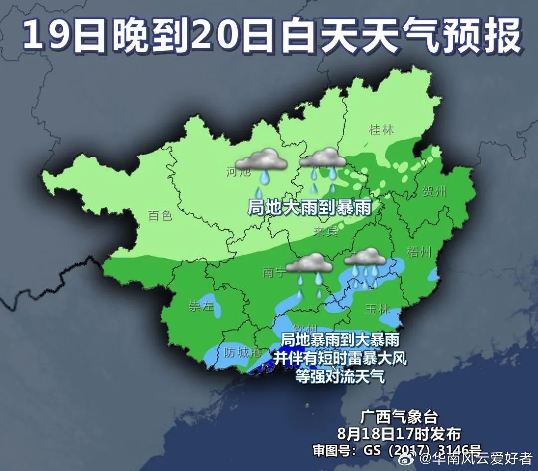 北部湾最新天气，探索海洋气候的奥秘