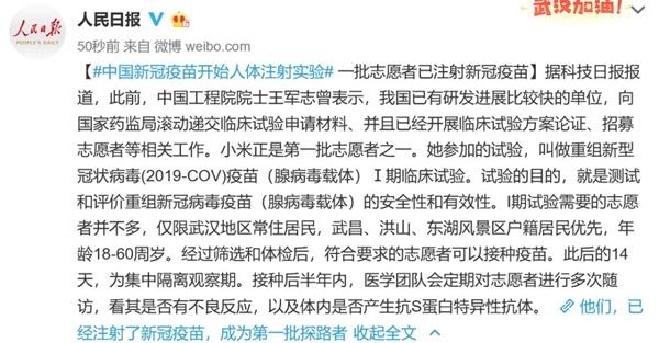 疫苗基金最新消息，全球抗疫行动中的关键角色