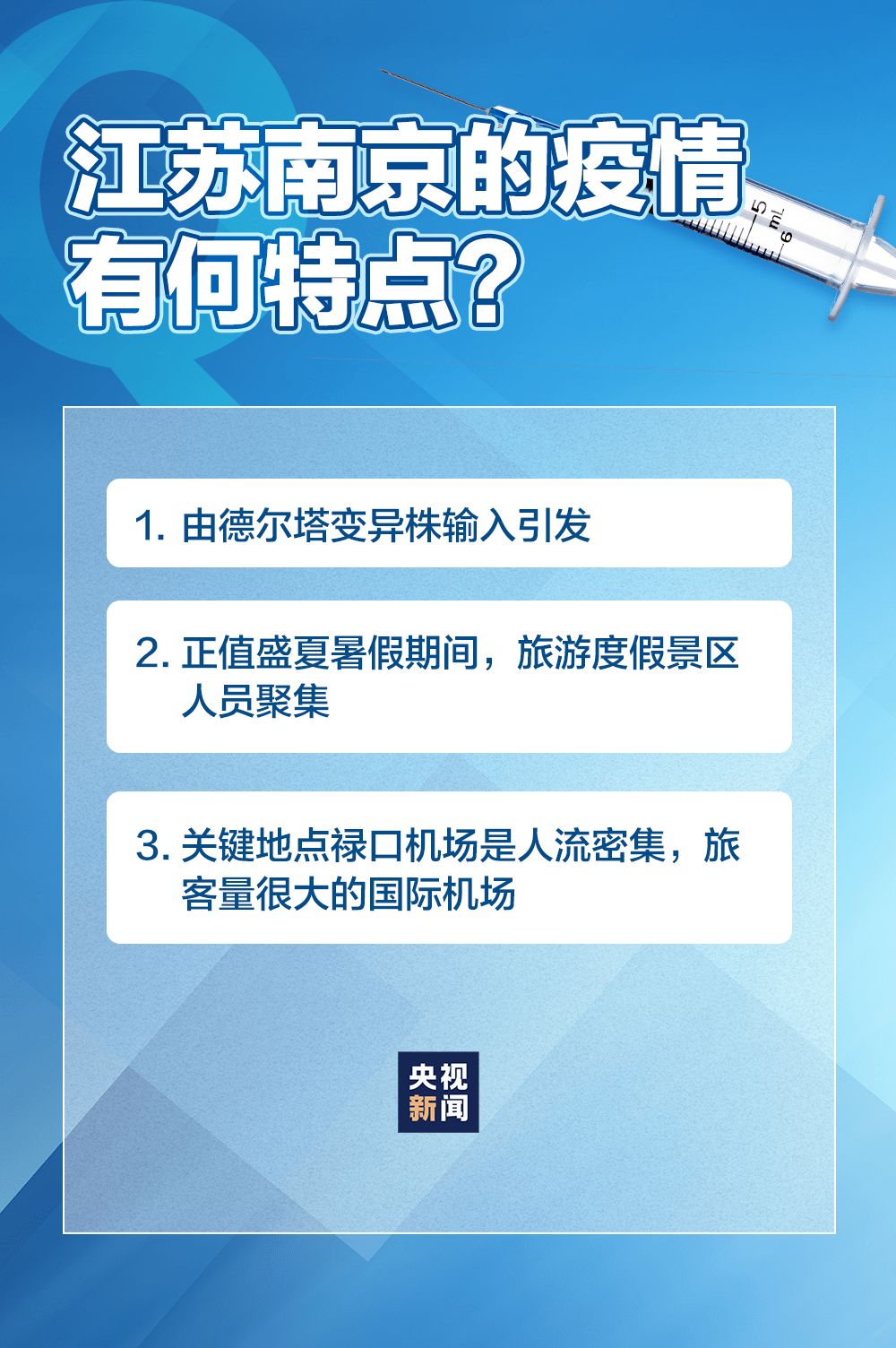 中国疫情最新数据9月，持续向好的态势与防控成效