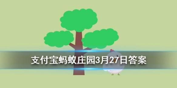 支付宝庄园最新答案，探索数字农业与智能养殖的奥秘