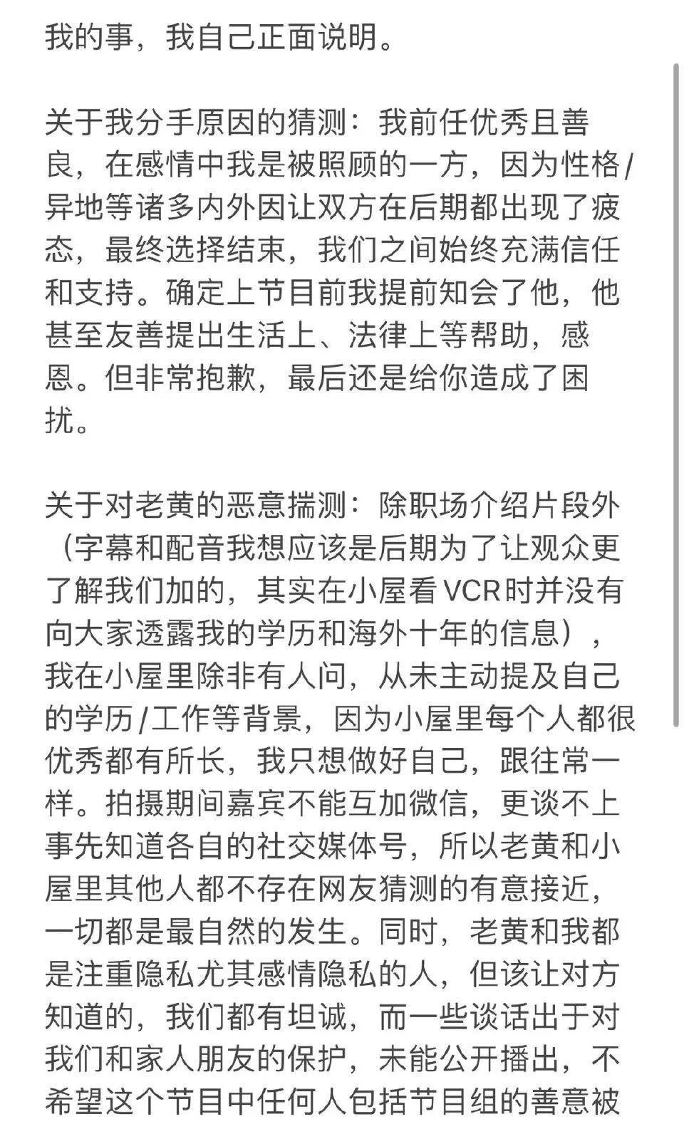 罗颖黄瑞恩最新动态，爱情与事业的双重绽放