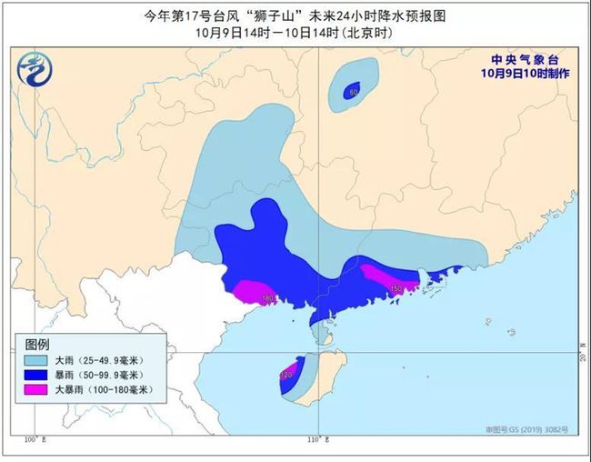 巴威最新动向，台风路径预测与影响分析