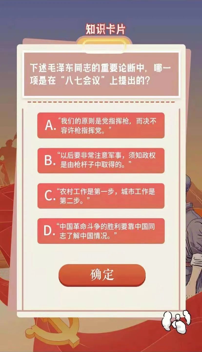 团课第十季最新答案，探索青年成长的新路径