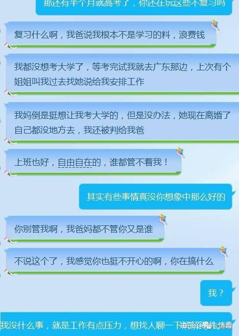 色搜最新地址，探索网络色情内容的危害与应对