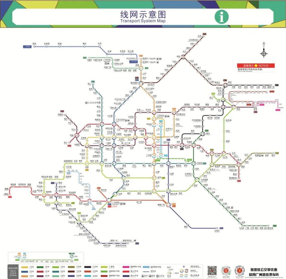 广州地铁最新获批线路，城市发展的新动力