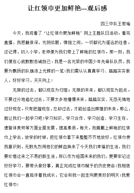 最新四季歌，流转的时光与不变的旋律