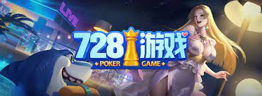 Game728最新版，探索数字娱乐的新纪元