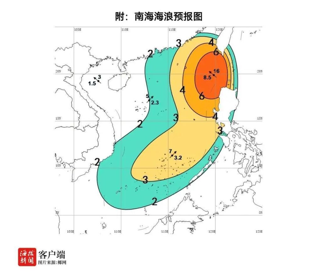 海南最新台风天气预报，台风杜苏芮逼近，全省进入紧急防御状态