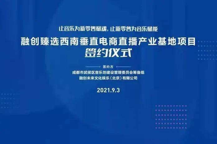 勤深深最新消息，跨界合作、音乐创新与社会责任